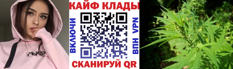 Как найти закладки Череповец OMG ONION  Мефедрон  ГАШ  Кокаин 