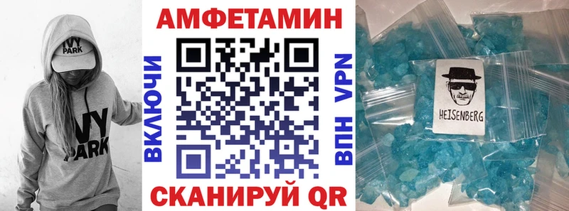 АМФ 97% Череповец