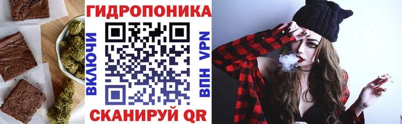 Canna-Cookies конопля  Череповец 