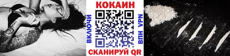 Cocaine 99%  Череповец 