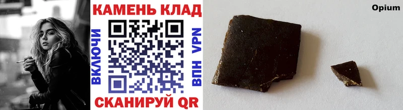 Гашиш hashish  Череповец 
