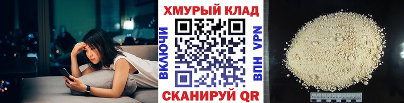 что такое Череповец Героин Афган