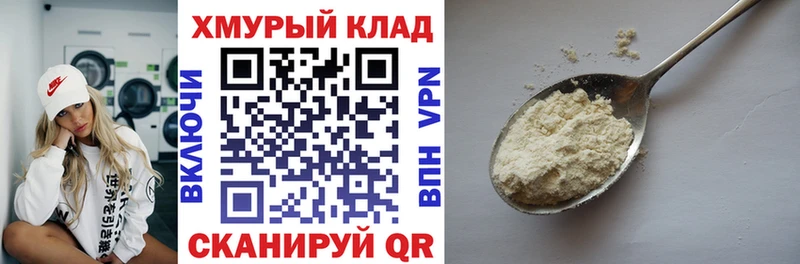 ГЕРОИН Афган Череповец