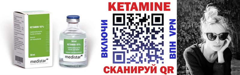 Кетамин VHQ продажа наркотиков Череповец