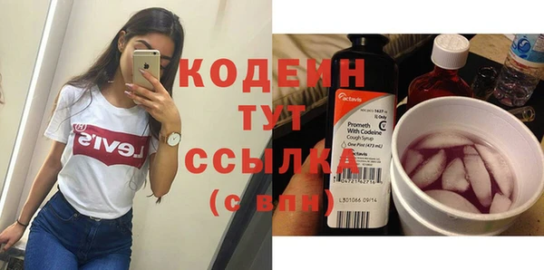 эйфоретик Волоколамск