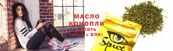 меф Вязьма