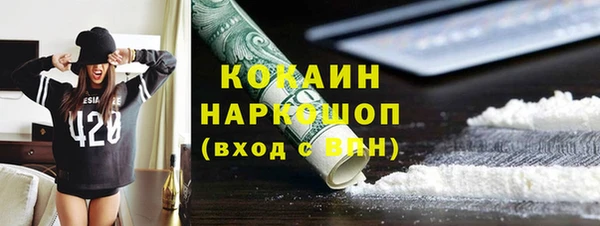 кокаин премиум Вяземский