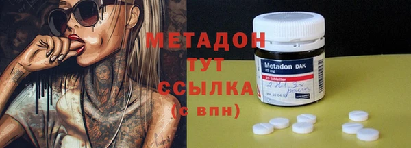 гашиш Володарск