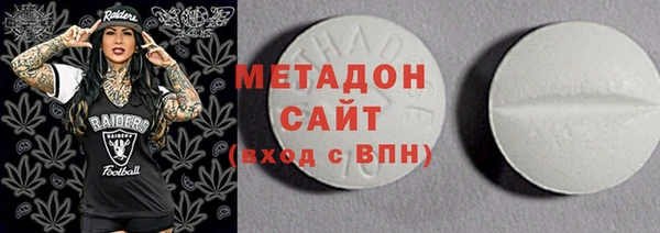меф Вязьма