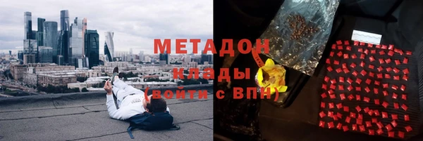 меф Вязьма