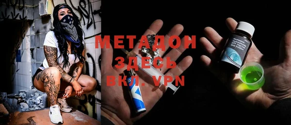 дистиллят марихуана Волосово