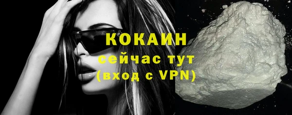 меф Вязьма