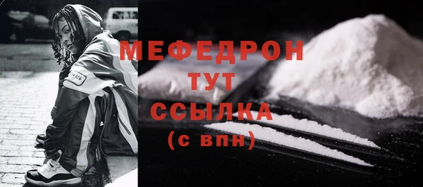 кокаин Вязники
