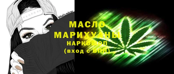 кокаин премиум Вяземский