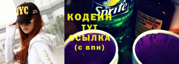 кокаин премиум Вяземский