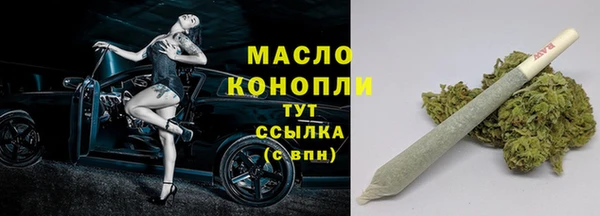 эйфоретик Волоколамск