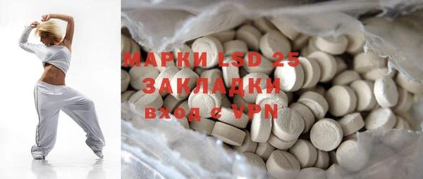 меф Вязьма