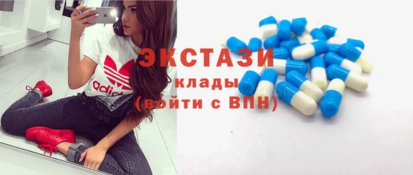 кокаин премиум Вяземский