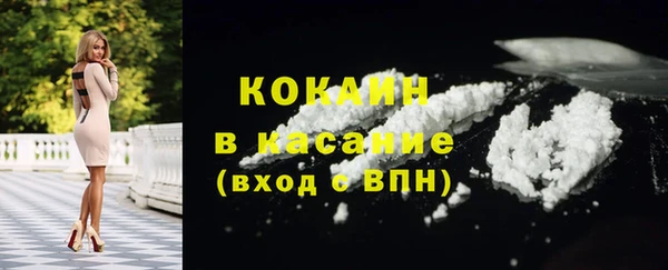 кокаин премиум Вяземский