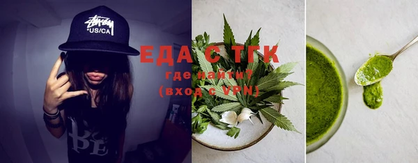мяу мяу кристалл Ростов