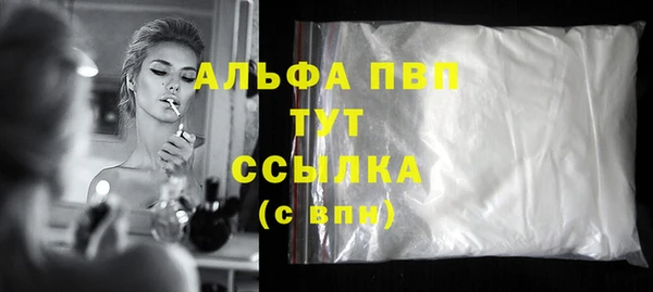 мефедрон Рославль