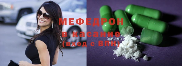 кокаин премиум Вяземский