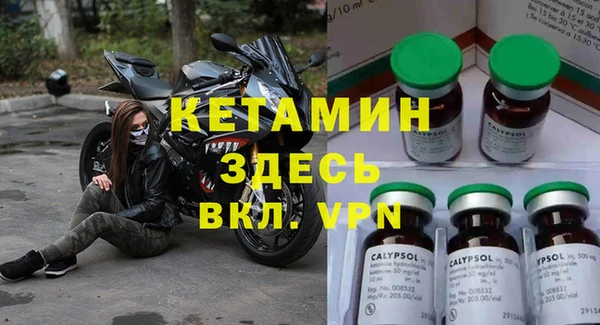 кокаин премиум Вяземский