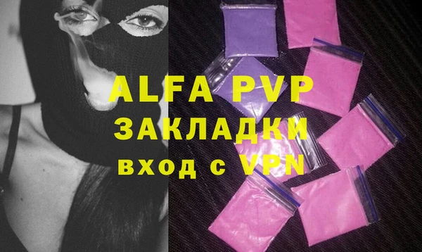 кокаин Вязники
