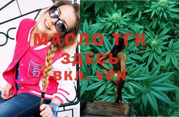 кокаин премиум Вяземский