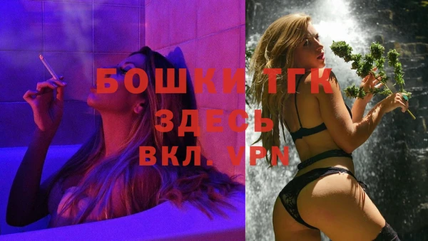 кокаин премиум Вяземский