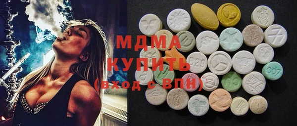 меф Вязьма
