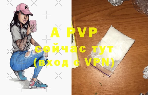 кокаин Вязники