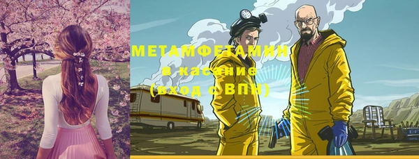 меф Вязьма