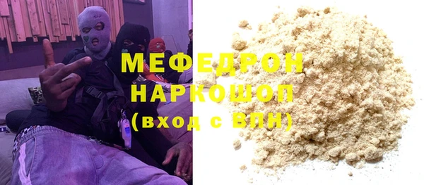 кокаин Вязники