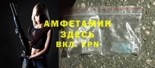 кокаин премиум Вяземский