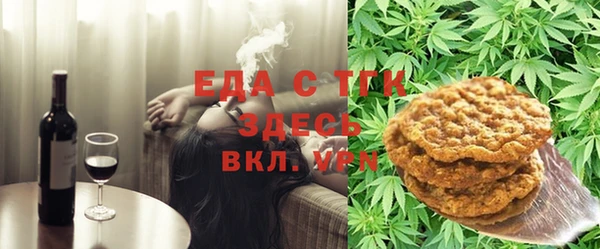кокаин Вязники