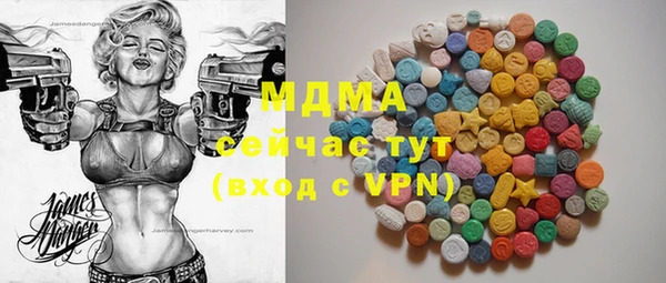 кокаин Вязники