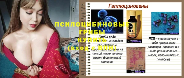 кокаин Вязники