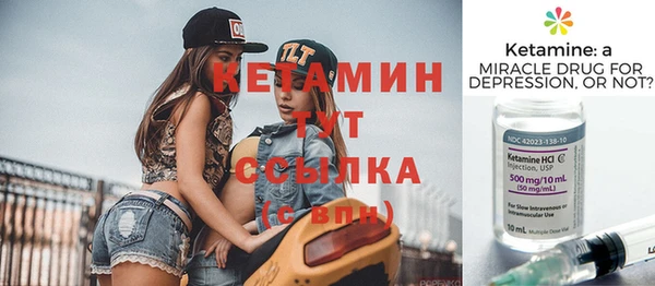 кокаин премиум Вяземский