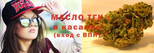 меф Вязьма