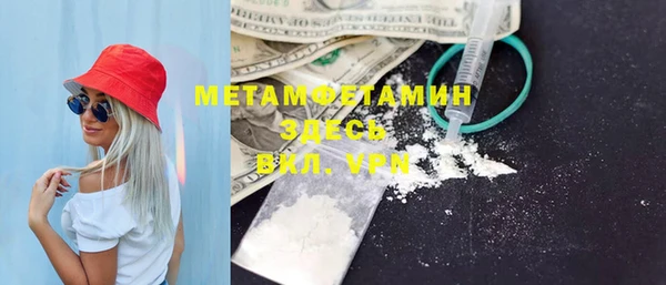 кокаин премиум Вяземский