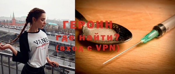 кокаин Вязники