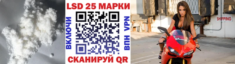 Лсд 25 экстази кислота Череповец
