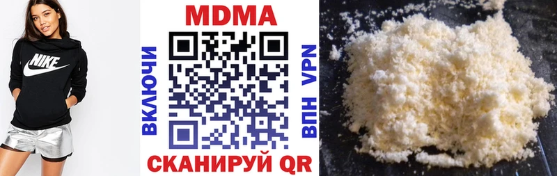 МДМА VHQ  Череповец 