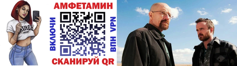 Первитин Декстрометамфетамин 99.9%  Череповец 