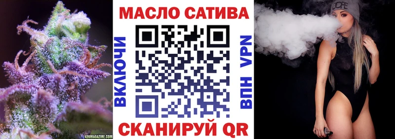 Дистиллят ТГК концентрат Череповец