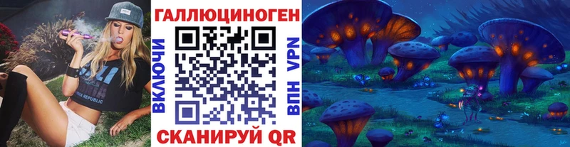 Псилоцибиновые грибы мицелий  даркнет сайт  даркнет наркотические препараты  Череповец 
