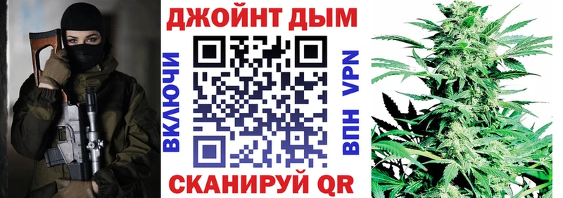 KRAKEN tor Череповец Бошки Шишки марихуана